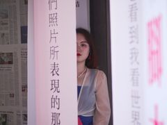 -马栏山视频文创产业园