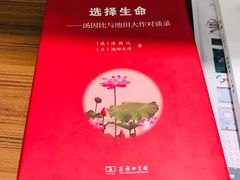 -二酉书店TOYOU BOOKS