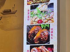 -牟记江湖重庆地标特色菜鱼蛋海鲜羊蝎子(巴南区黑金冠十多年好店)