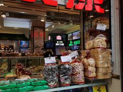 零售区-上海全国土特产食品商场(淮海中路店)