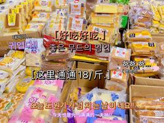 -大连双兴商品城