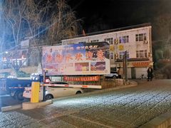 -沕沕水生态风景区