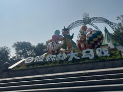 -日照海滨国家森林公园