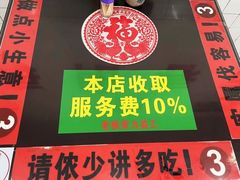 -逸桂禾面馆
