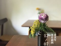 -竹子咖啡bamboo coffee