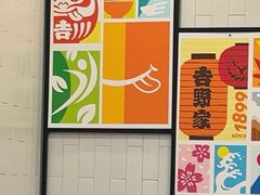 -吉野家(深圳水贝分店)