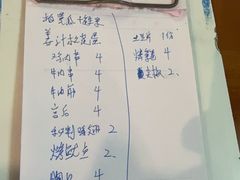 -哥俩好牛肉大串