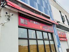 -黄连大头华烧鹅店(大良店)