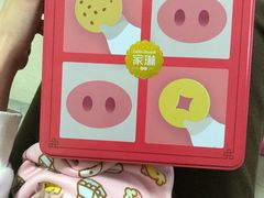 -家琳甜品(江南东店)