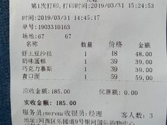 账单-FISH&POTATO Cō(地中海美食 万象城店)