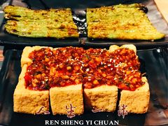 -壹酒贰肉1926·深夜食堂(九纬路店)