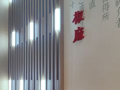 -老屋印象·酸菜鱼新川菜(义乌之心店)
