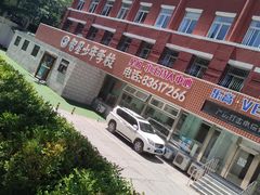 -智星少年学校·幼小衔接·精品托管