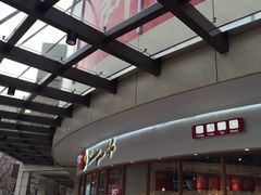 -百联临沂购物中心(临沂路店)