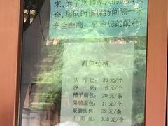 -华梅西餐厅(哈尔滨中央大街店)