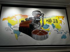-啡语
