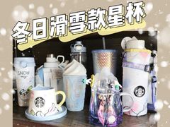 -星巴克(苏州泰华店)