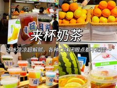 -大学城夜市