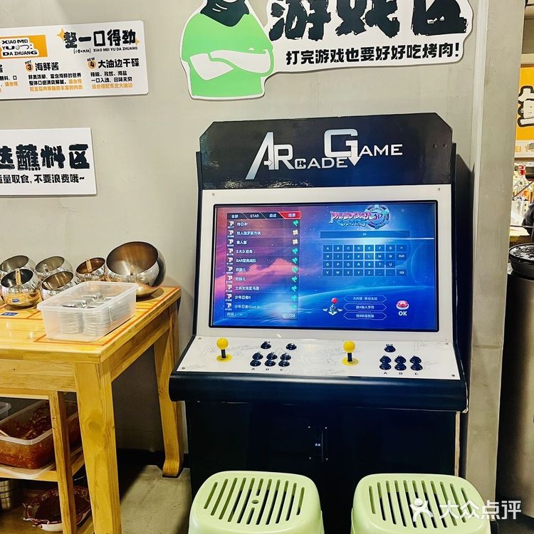 这家性价比超高的宝藏烤肉你不会还没来吧！