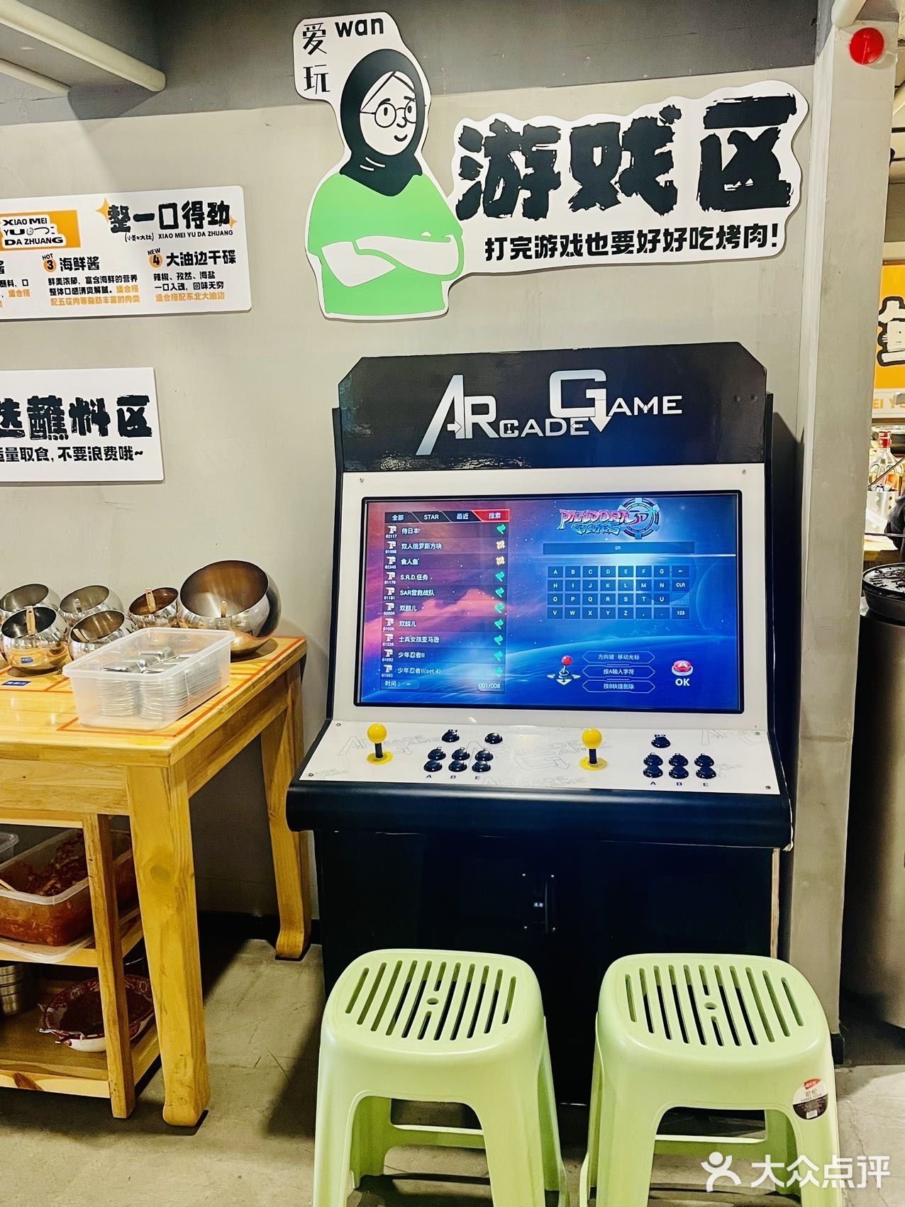 这家性价比超高的宝藏烤肉你不会还没来吧！