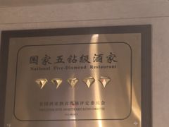 -聚宝渔港.五钻酒家(上地店)