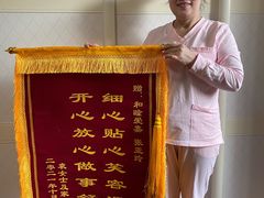 -和睦爱嘉月嫂·产后恢复中心(美罗店)