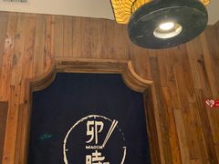 -卯时·龙光雅宴·精致锡帮菜(惠山古镇店)