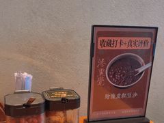 -漆黑觉米粉(三里屯店)