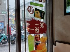 -德克士(前门店)