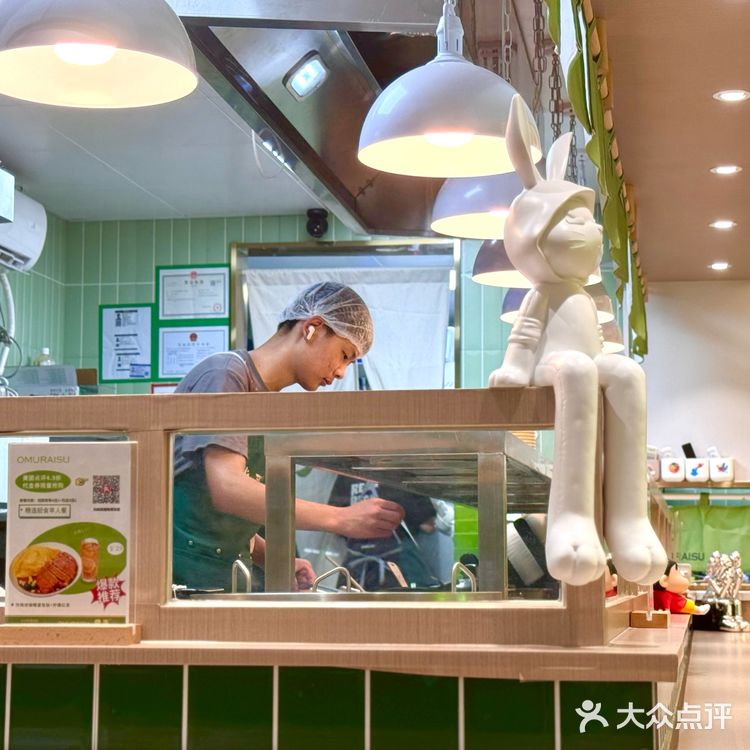 吃到漫画里的蛋包饭啦[色][色]