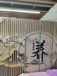 -周姐健康瘦身祛斑管理