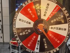 -暴风岛沉浸式体验馆(百联世纪店)