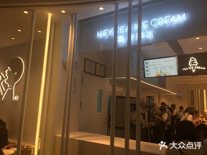 喜茶(贵阳国贸逸天城店)门面图片