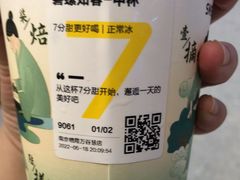 -7分甜(栖霞万谷慧店)