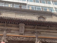 -山西会馆·晋菜·晋商宴·牌匾博物馆(胜利东街店)