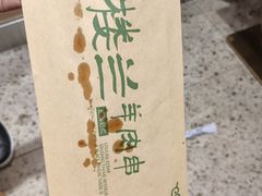 -楼兰新疆主题餐厅(苏州中心店)