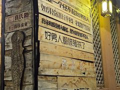-嘉华鲜花饼(束河店)
