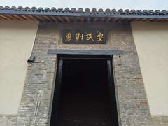 -内乡县衙博物馆