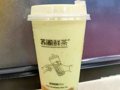 多肉牛油果椰椰-苏阁鲜果茶(虎门君乐汇店)