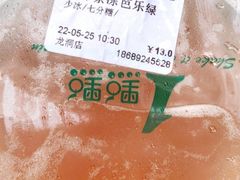 -1点点(龙洞店)