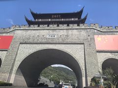 -台州府城(江南长城)
