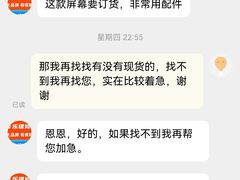 -乐维修DJI大疆无人机维修