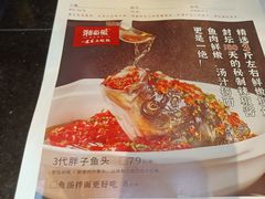 -湘当爱·鲜煮现炒(松岗立业路店)