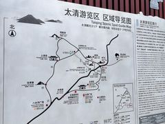 -青岛崂山太清宫