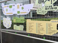 -沈阳铁西万象汇