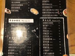 -箪食记(汉口路店)