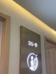点击看大图 -D5季美容SPA
