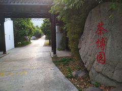 -旺山景区