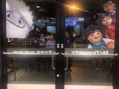 门面-麦当劳(杭州文三路店)