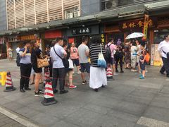 -荔林食店(西华路店)